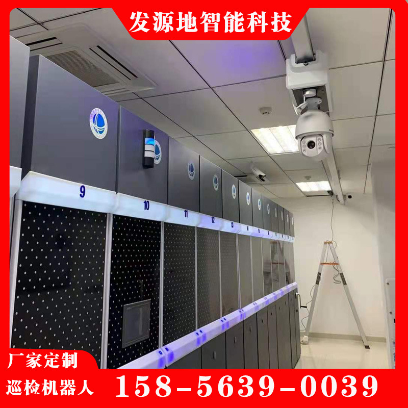 Integrated Tunnel Inspection Robot, Power Distribution Room Inspection Robot, Power Machine Room Inspection Robot