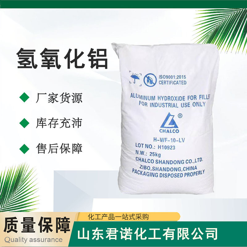 Оптовый алюминиевый гидроксид неорганический огнеупорный добавка с широким спектром применения, промышленный класс быстросохнущих наполнителей