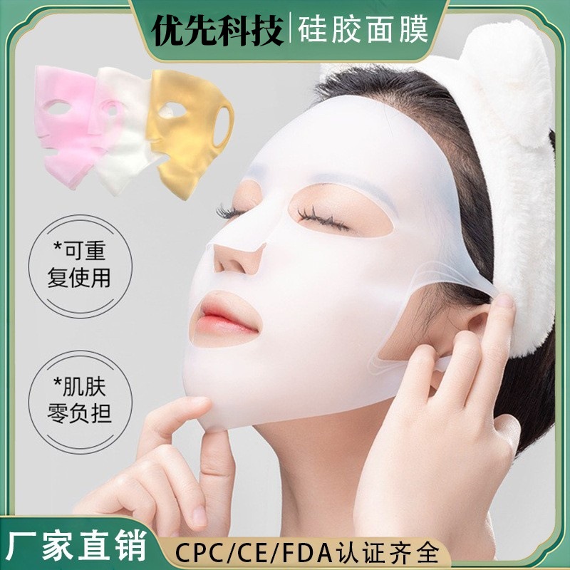 Маска для холодного компресса, силиконовая, без запаха, защитный чехол для маски, против испарения и падения