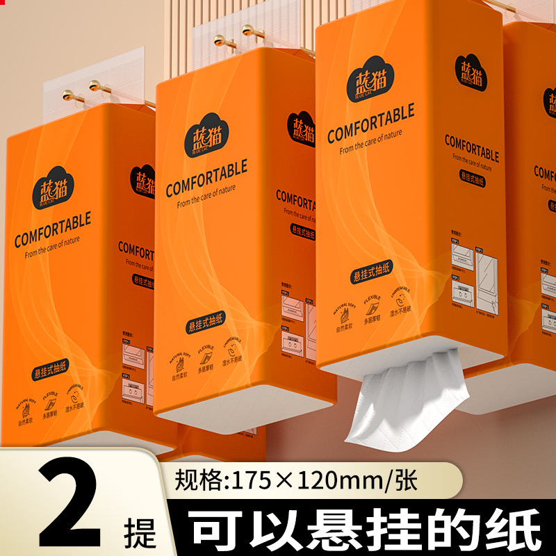 Висящая туалетная бумага, недорогие бумажные салфетки, оптовая продажа, туалетные полотенца для общежитий