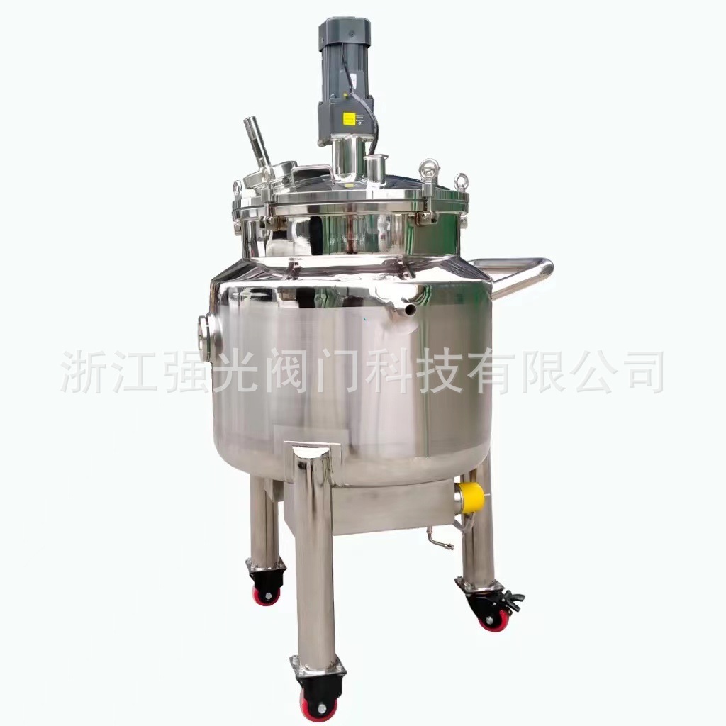 Supply of Electric Heating High Shear Emulsifying Tank, Electric Heating Mobile Emulsifying Tank, Electric Heating High-Speed Emulsifying Tank