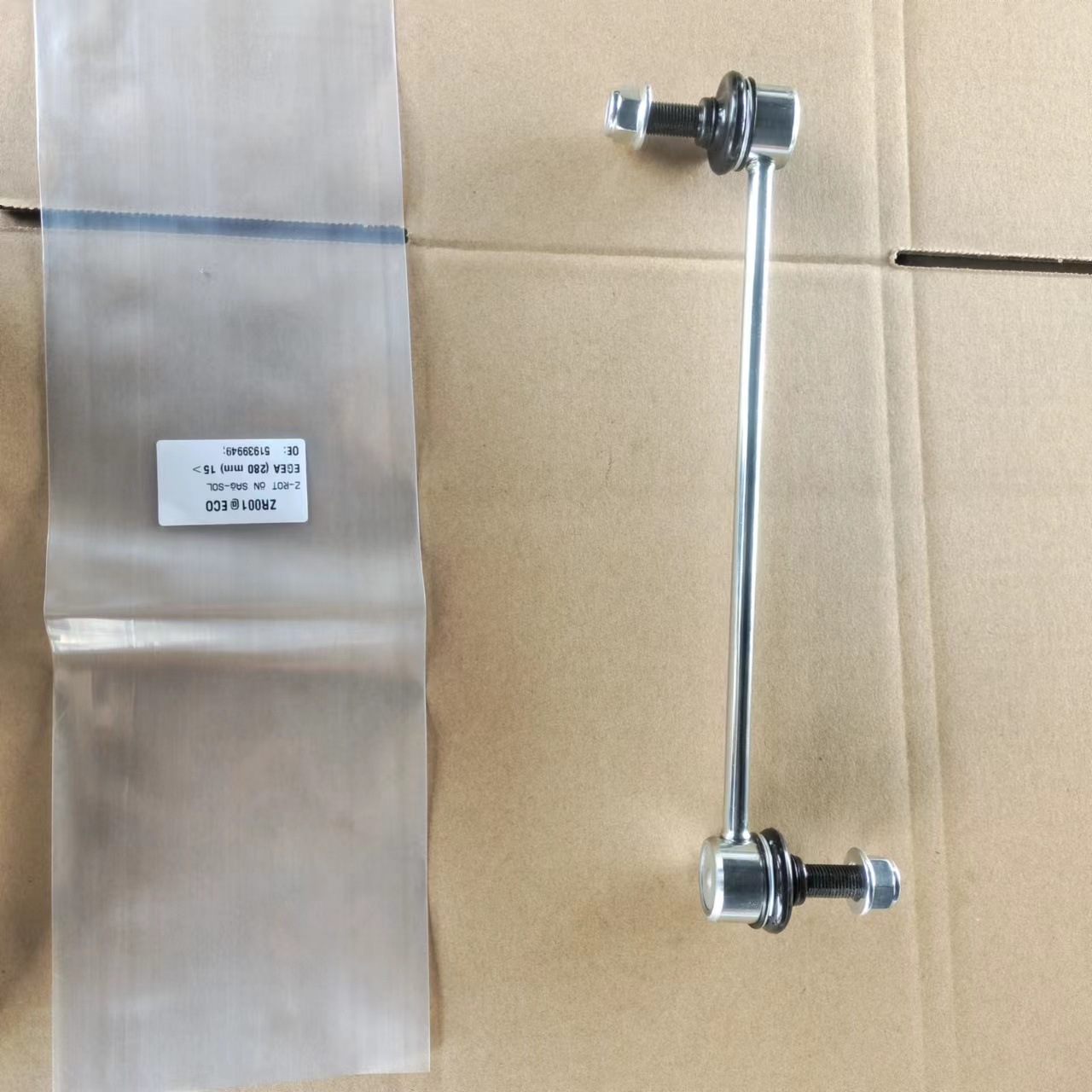 Factory self-batch Balance Bar ball head stabilizer bar suitable for Toyota 48820-28050 Jiamei 2