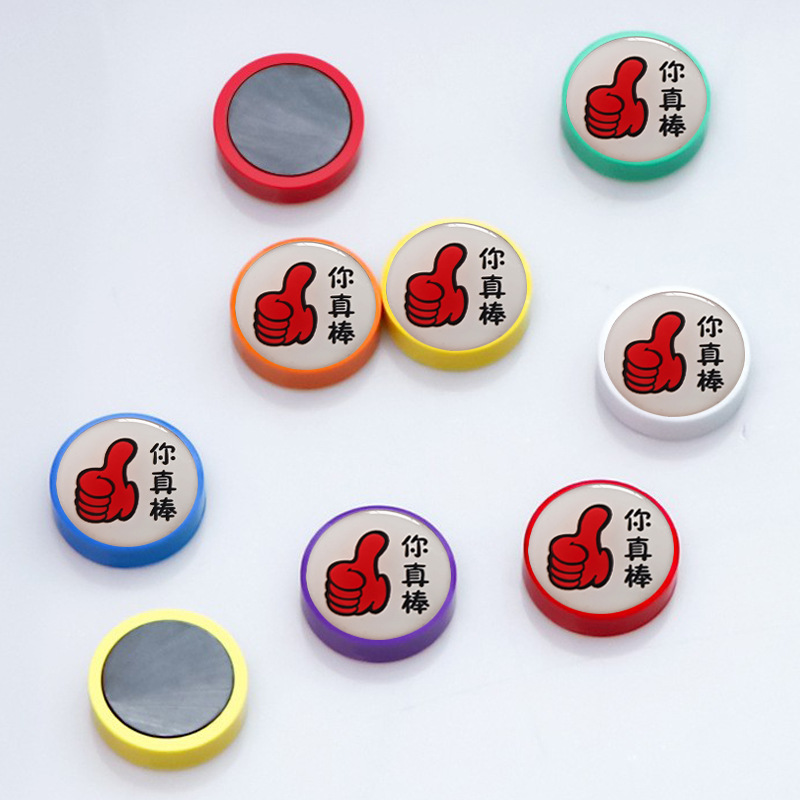 Defu Stationery Flat Magnetic Pattern Custom Office Whiteboard Blackboard Magnet Custom Manufacturer Direct Sales Magnetic Buckle Magnetic Nail