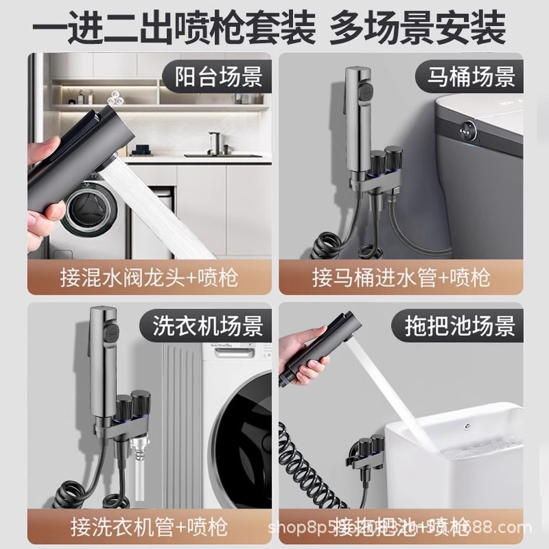 Toilet Toilet Flushing Spray Gun Faucet Washer Household Toilet Flushing Water Gun Companion High Pressure Booster Nozzle