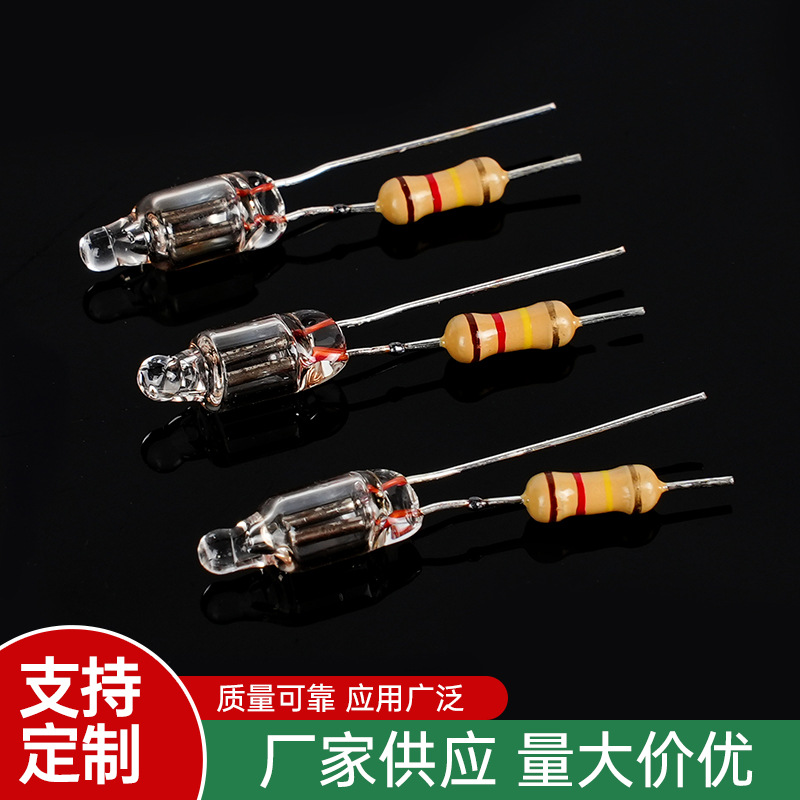 [factory supply] 4 * 10mm 5*13mm yellow neon lamp assembly spot welding resistance processing neon lamp bulb