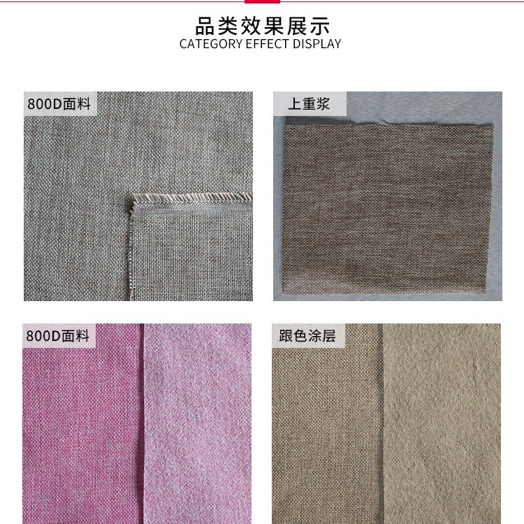 Factory supply 1200D home textile luggage fabric two-color imitation linen digital printing base fabric linen