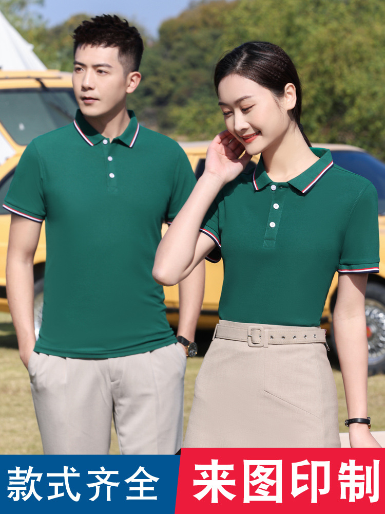 Amedee Ozenfant AMD1100 220г, поло из морских водорослей и хлопка, с воротником, комбинезон с печатью