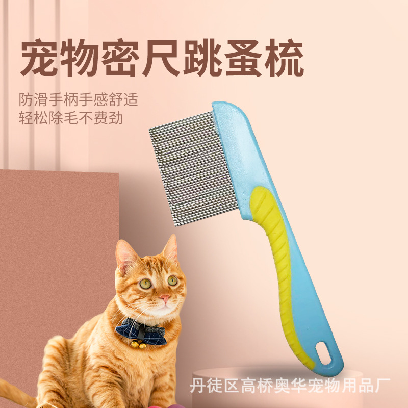 Factory wholesale pet lice and flea stainless steel comb dense tooth flea comb steel comb cleaning beauty supplies
