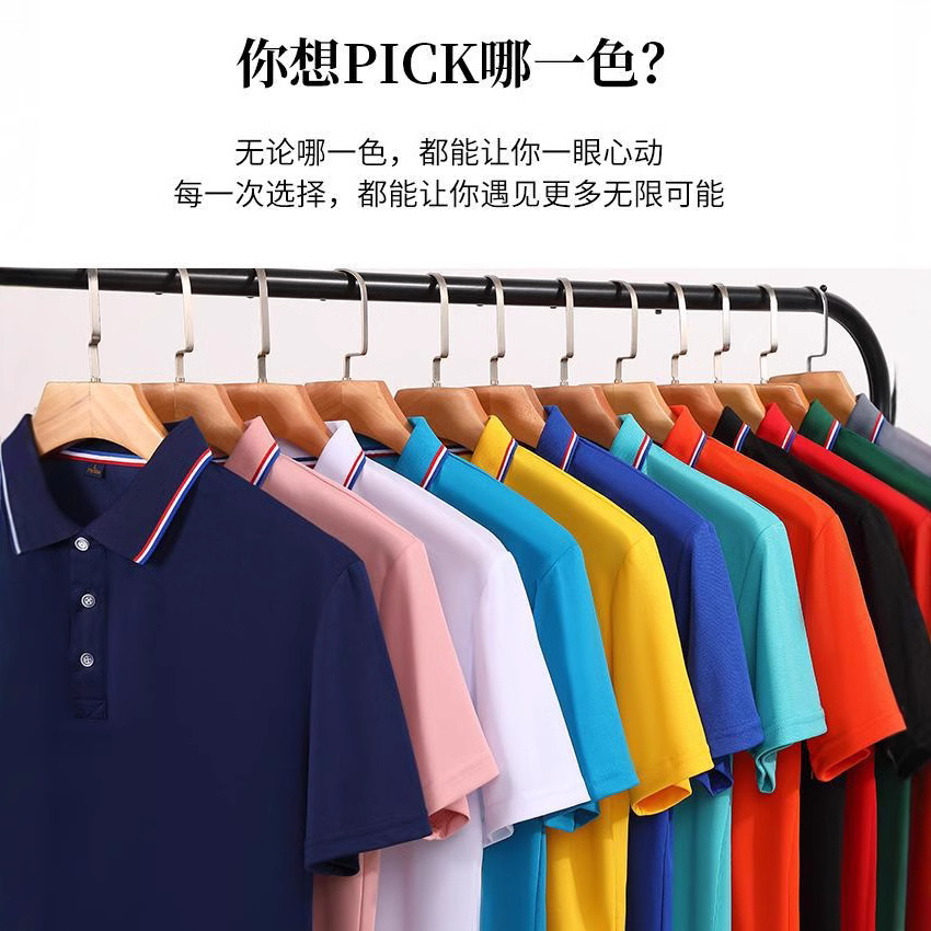 High cost performance lapel short sleeve work clothes custom embroidery enterprise logo printing advertising shirt T-shirt POLO shirt batch
