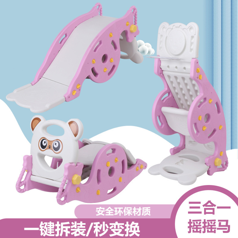 Комбинация качалки, горки и баскетбольной корзины для детей, подарок для дома