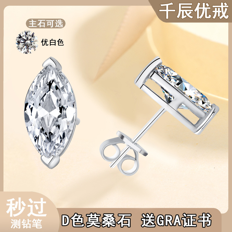 Серьги из стерлингового серебра S925, с моиссанитом, для женщин