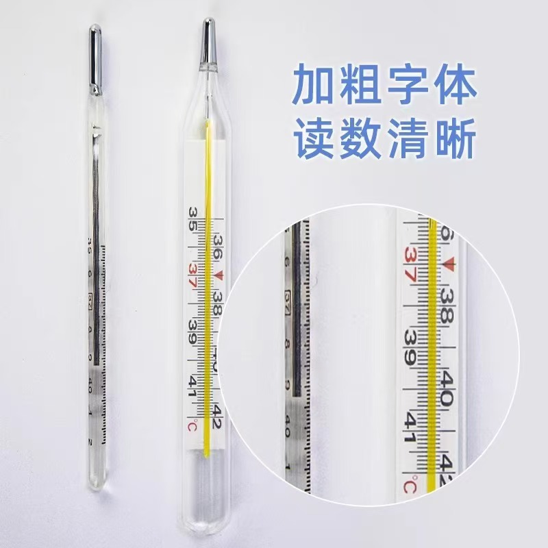 Haishi Hainuo Glass Thermometer Mercury Large Thermometer Mercury-Free Thermometer Adult and Kidsren Glass Thermometer
