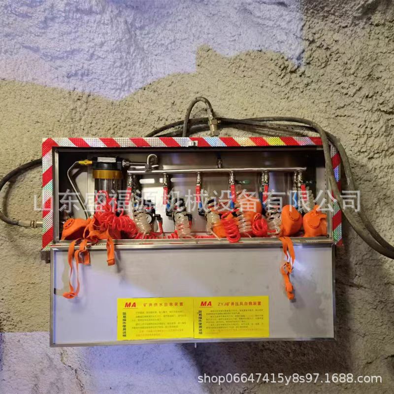 Compressed Air Self-Rescue Device, Mine Shelter Zyj-M6, Compressed Air Water Supply for Mine Self-Rescue