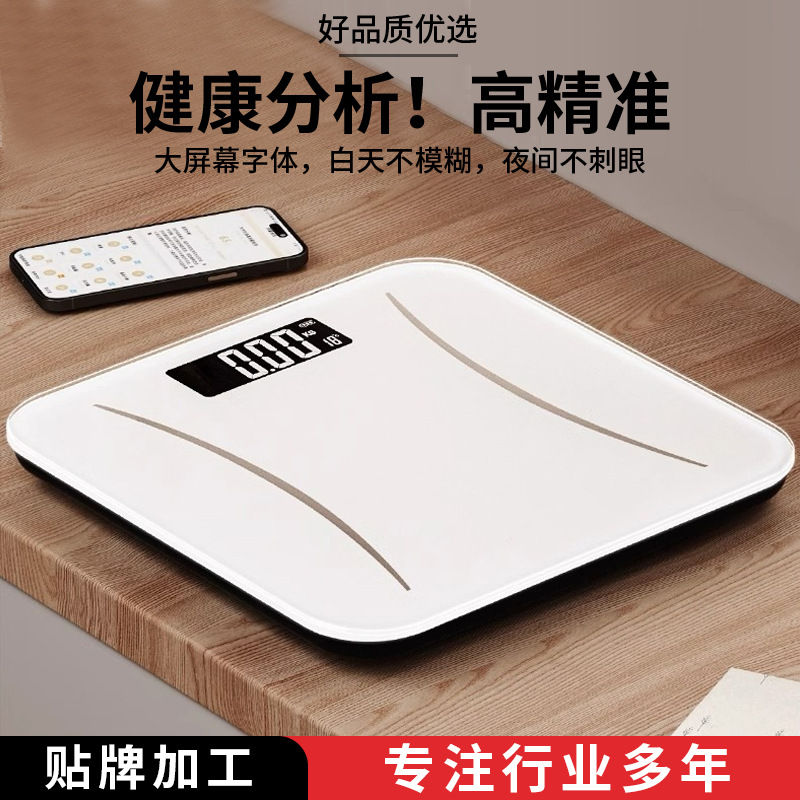 [Jxt Exclusive] Умные электронные весы, компактные, перезаряжаемые для девочек