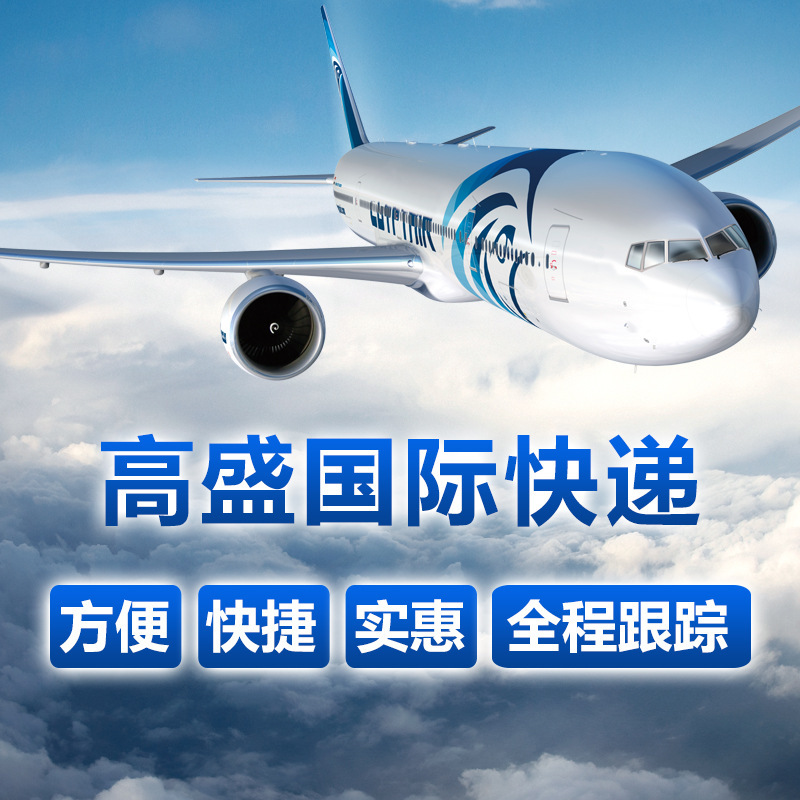 Hong Kong Tnt Express, Shenzhen Tnt Express, Tnt International Express Price List