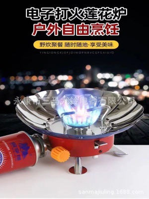 Cross-border portable Lotus stove outdoor stove split windproof camping stove picnic gas stove wholesale