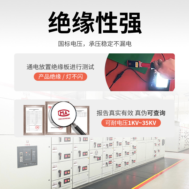 Distribution room high voltage red insulation rubber plate black insulation rubber pad green rubber pad rubber pad rubber plate
