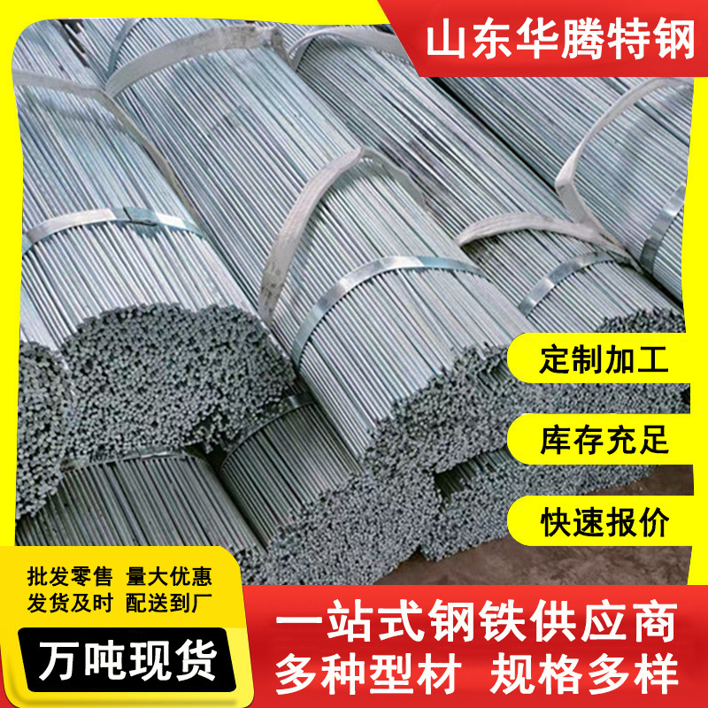 16мм оцинкованная круглая сталь Hpb300, оцинкованная круглая сталь, горячее оцинкованная круглая сталь 12 см