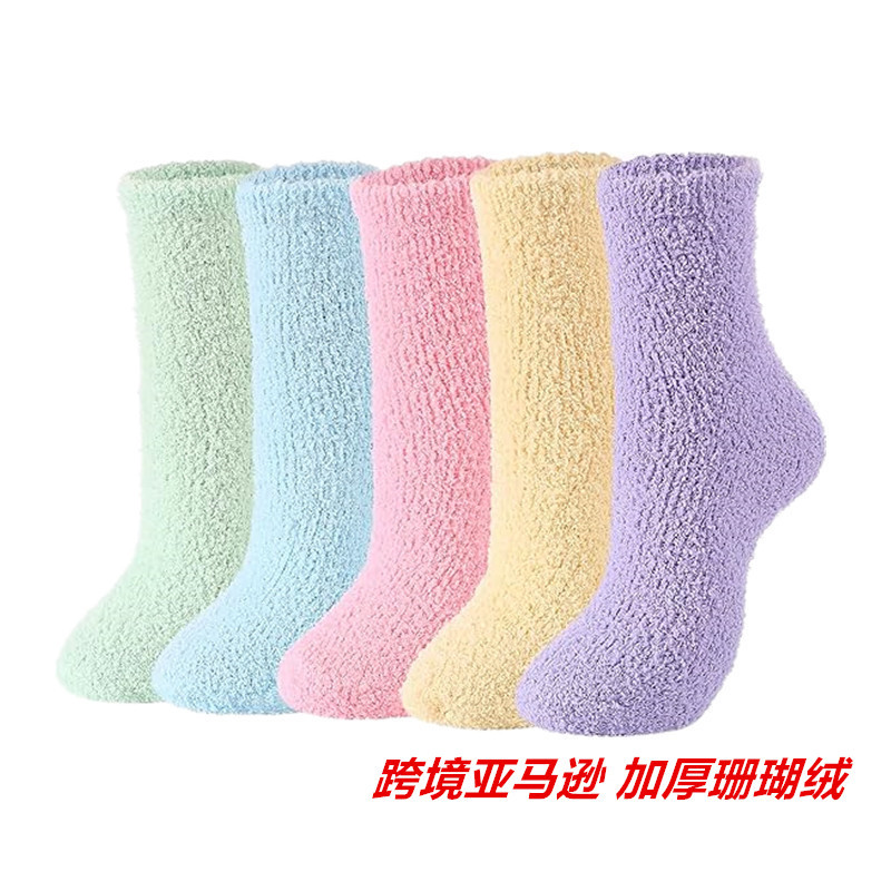 Носки из кораллового флиса, теплые носки до середины икры для дома