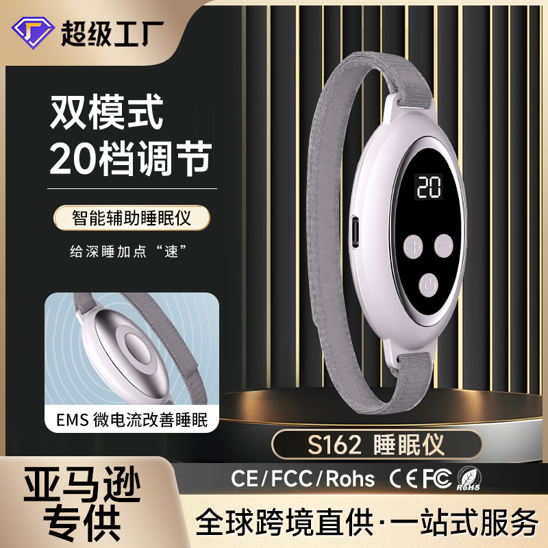 Популярное умное и простое портативное устройство для сна, ЭМС пульс, белый шум, декомпрессия