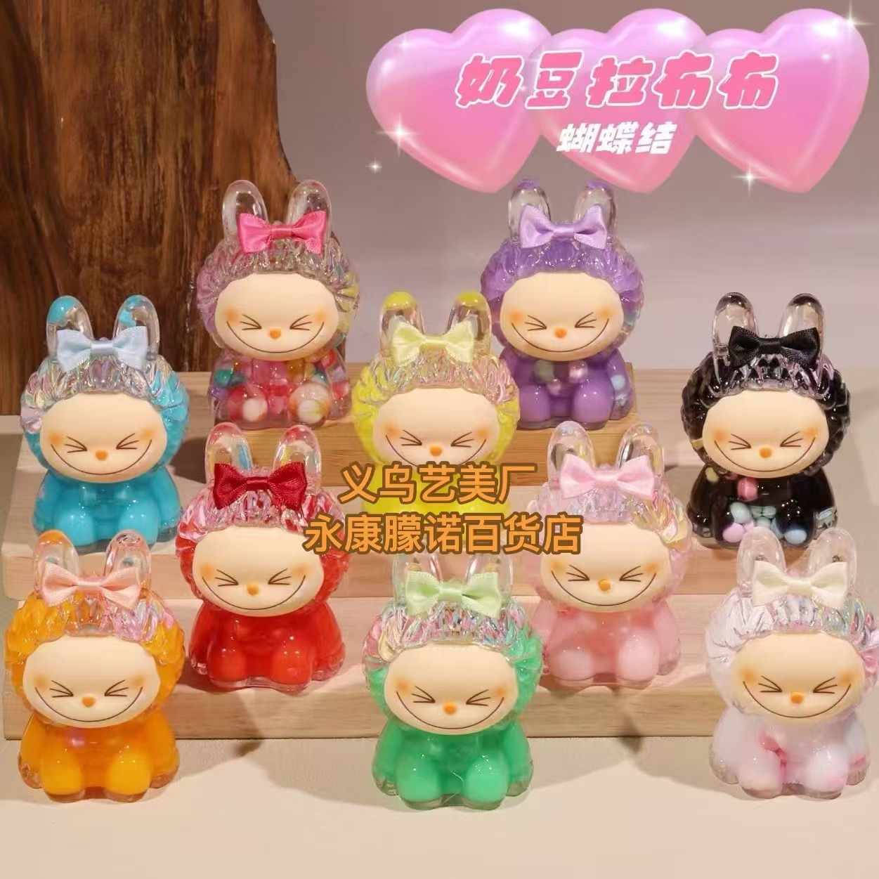 [Потрясите тот же абзац] Игрушка с песком Bow Rab, подарок на день рождения, креативные украшения