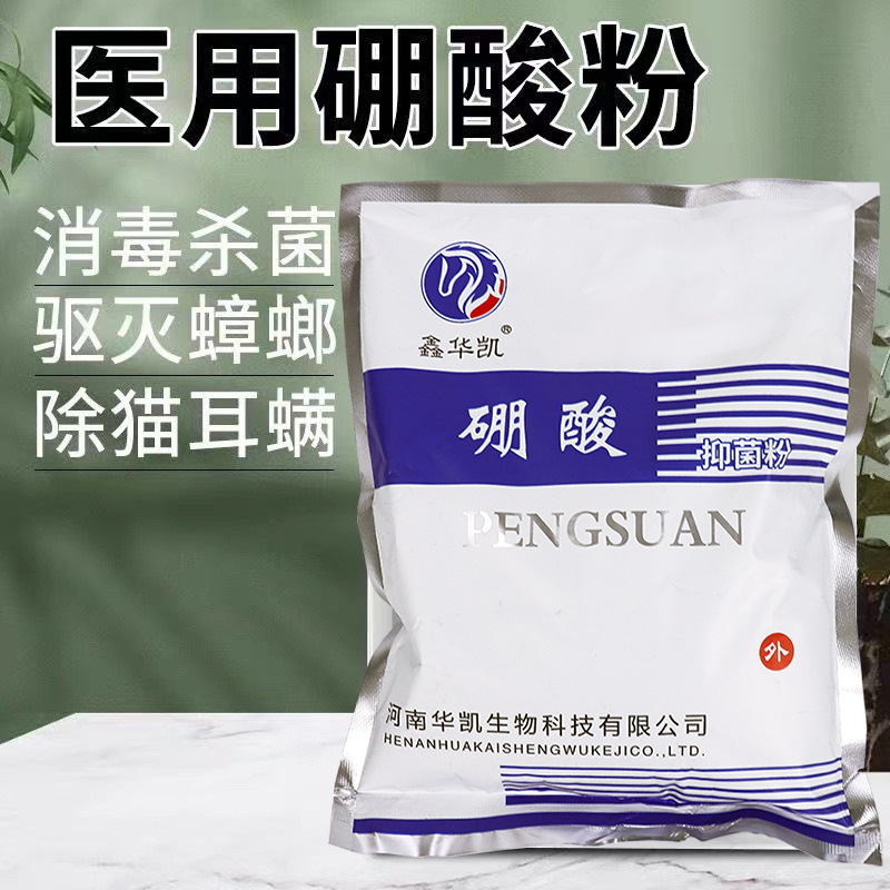 Порошок борной кислоты, картофельный порошок, кухня, домашнее средство от тараканов, антисептический раствор для кожи домашних животных, дезинфекция ушей у кошек и собак