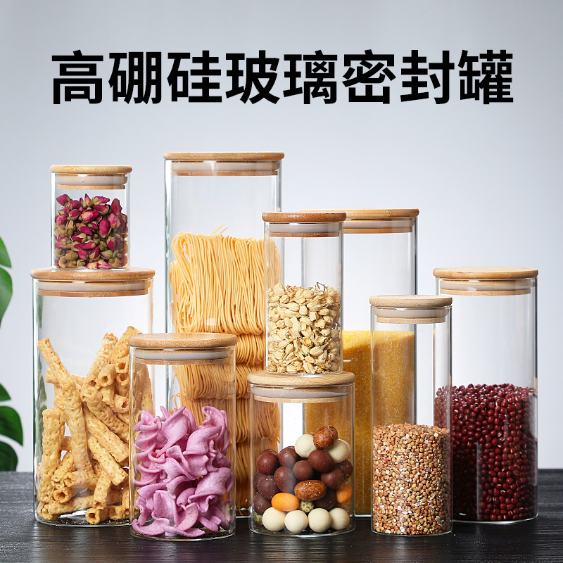 Стеклянная банка для хранения чая с бамбуковой крышкой, прозрачная, для крупнозернистых продуктов