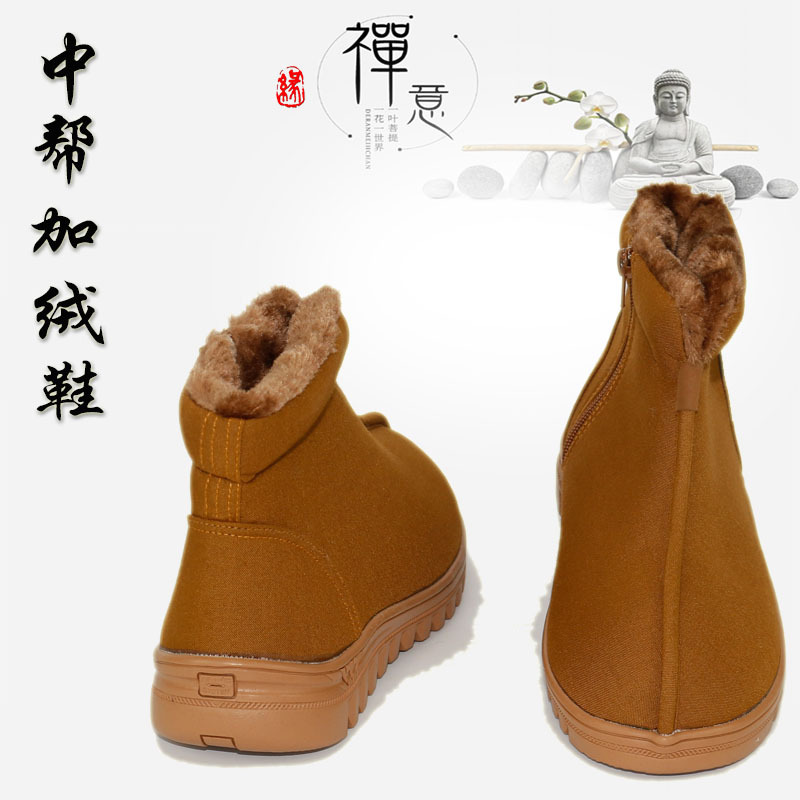 Winter Monk Shoes Cotton Shoes Warm Shoes fleece-lined Thickened Monk Nun Master Shoes Monk Civil Defense Shoes Lay Master Meditation Shoes