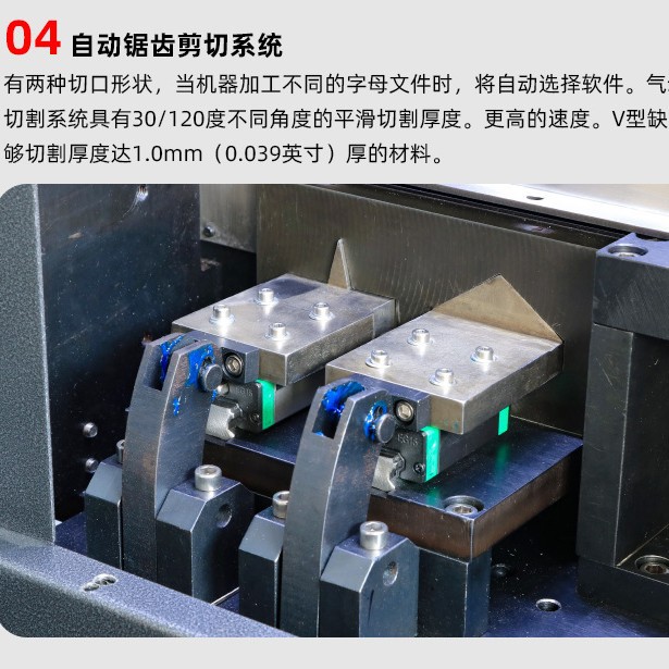 Full-automatic sawtooth word-writing machine cutting tooth word-writing machine word-writing machine working speed fast export version