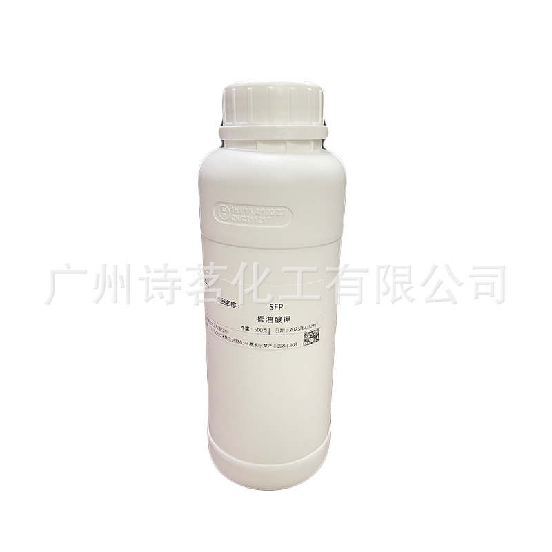 Potassium Cocoate 500 Grams Per Bottle, Potassium Fatty Acid Soap, Sfp Soap Liquid Raw Material, Cosmetic Raw Material, Organic Plant