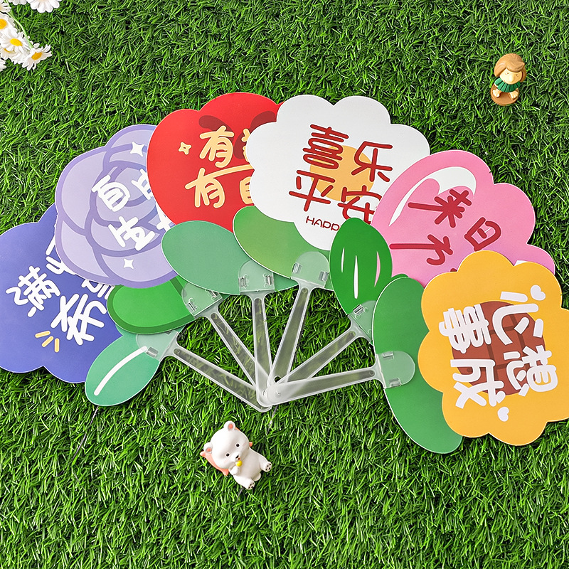 Inspirational Text Flower Blooming Pinellia Handheld Fan Mini Portable Plastic Flower Hand Fan Summer Cute Little Fan