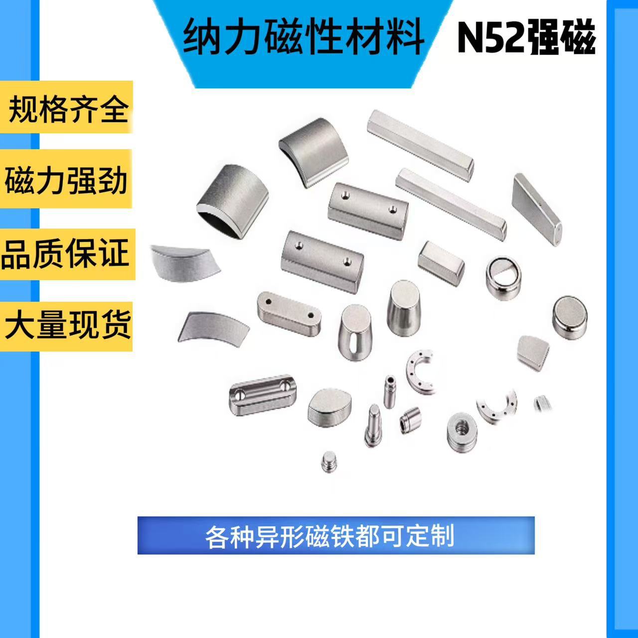 Factory direct sale NdFeB strong magnetic special-shaped square counterbore round strong magnetic magnet magnet N35-N52