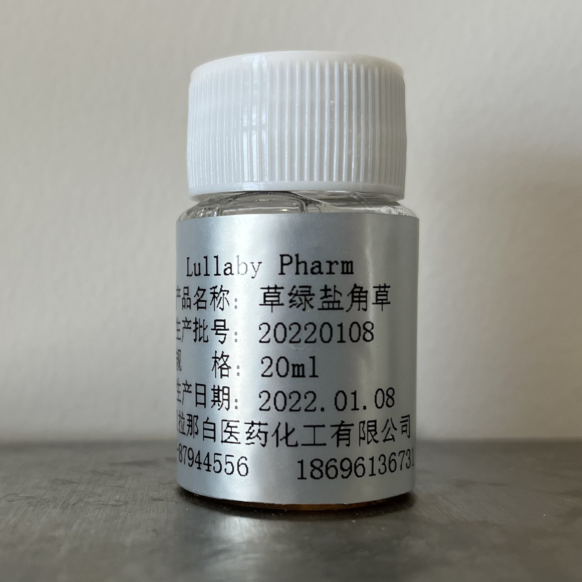 Sanmetyl Iodine Substitute Taurine 	 Sanmethyl Iodide Magenta 2181-42-2 98% 100g 1kg