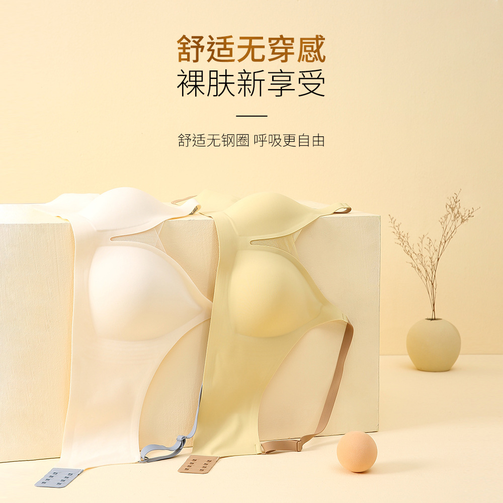 Jelly Strip Intimates Women's Soft Support Glossy Seamless Small Breast Push-Up Pull-Up Bra Without Wires Comfortable Side-Cushion Bra