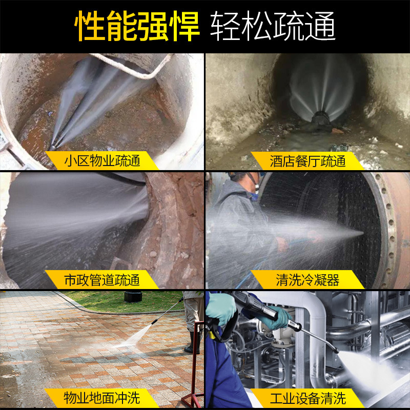 Diesel Gasoline 220V High Pressure Pipe Dredging Machine Electric Professional Dredger Water Rat Sewer Pipe Cleaning Machine