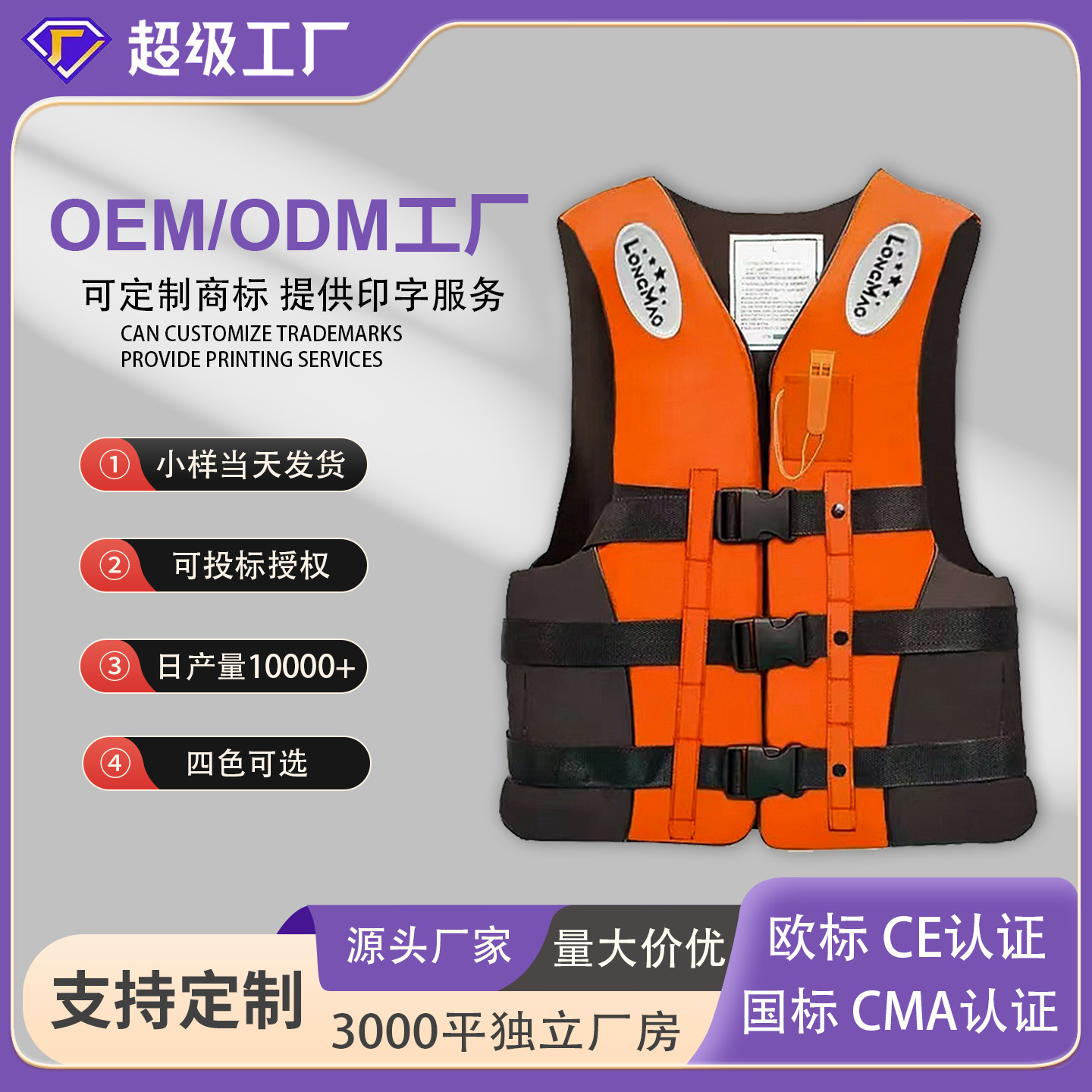 Спасательный жилет для взрослых профессиональный большой плавучести для рыбалки на лодке портативный жилет для выживания