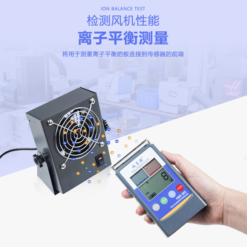 fmx-003 electrostatic test 004 field detector high quality voltage value meter digital automatic