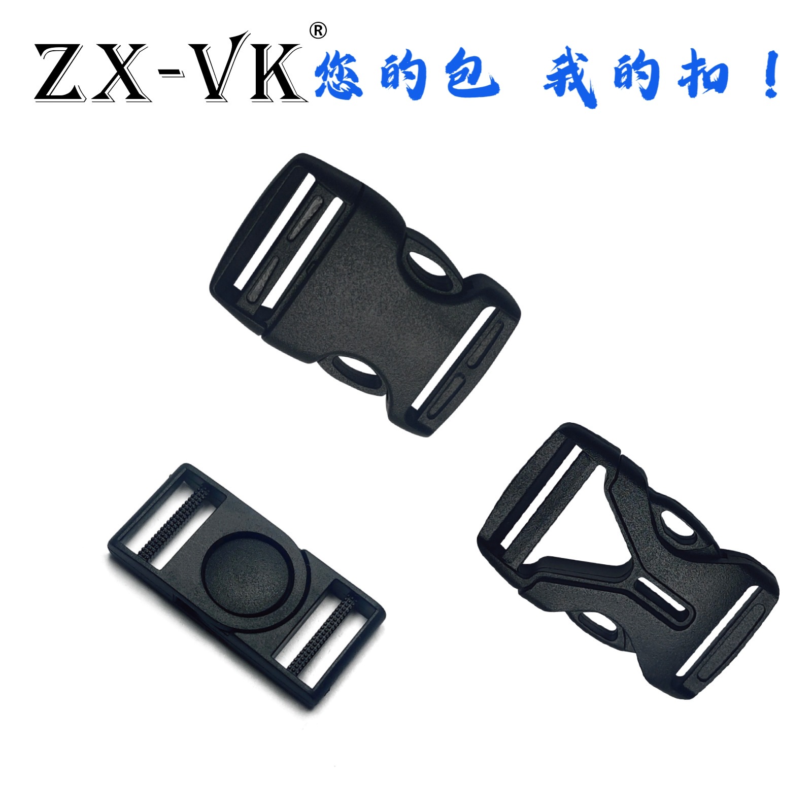 Manufacturer's Ready-Made Luggage Accessories Pom Plastic Buckle Luggage Buckle Waist Bag Buckle Adjustment Buckle Waist Bag Buckle