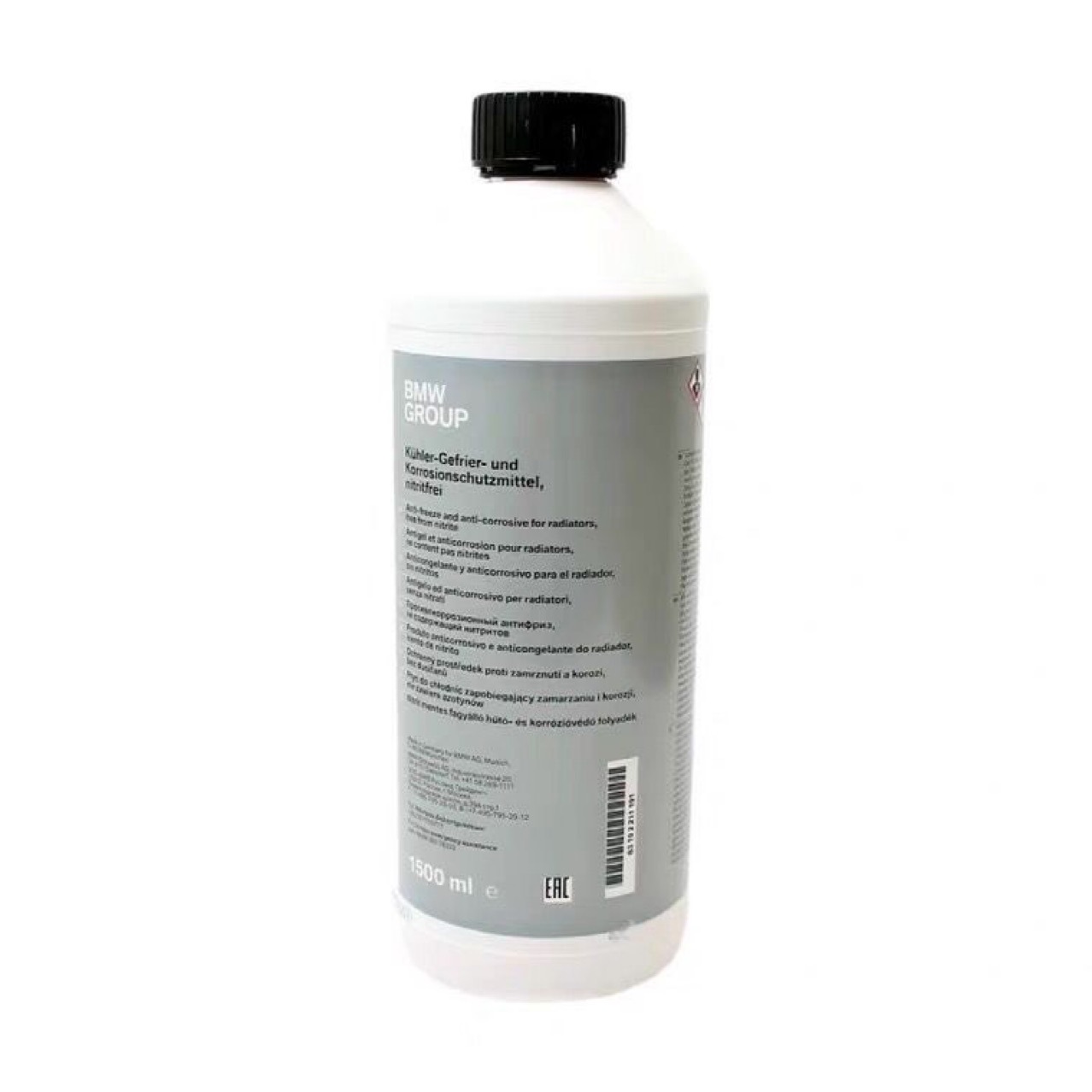 Bmw Antifreeze Special 1 Series 3 Series 5 Series 7 Series X1X3X5X6 Coolant Antifreeze Water Tank Water