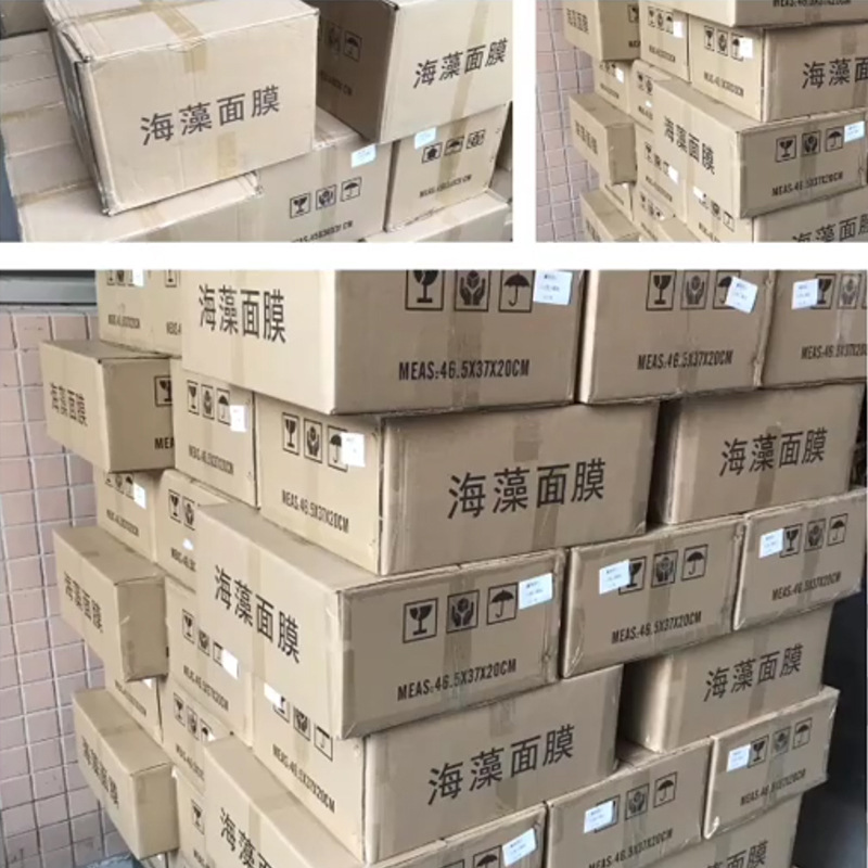 Bare bottle seaweed 250G 5A natural pure small particle seaweed raw material wholesale beauty salon seaweed raw material manufacturers