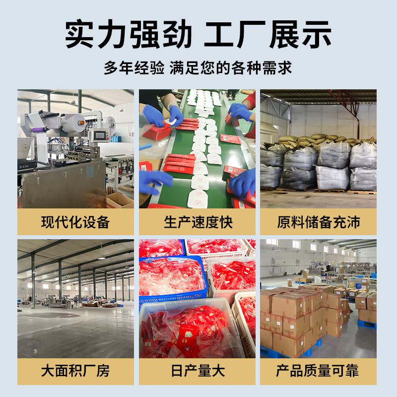 Customized Self-Heating Insoles for Foreign Trade Export, Russian and European Extra-Large Sizes, Oem Processing, Logo Heating Insoles