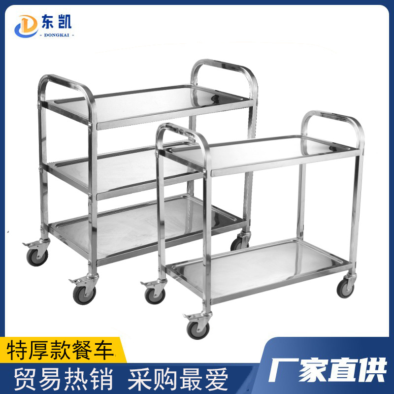Тележка для еды из нержавеющей стали, ультра-толстая, разборная, коммерческая, мобильная тележка для доставки еды, кухонная тележка от производителя