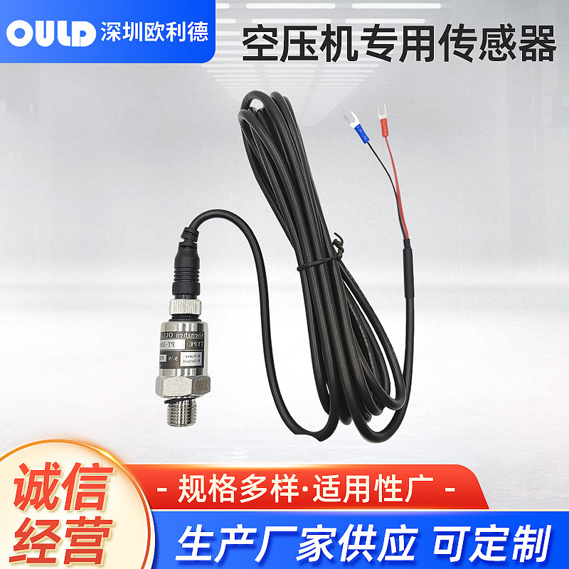 Датчик давления Oride Pt-306, передатчик, компрессор воздуха, универсальная модель 4-20Ma