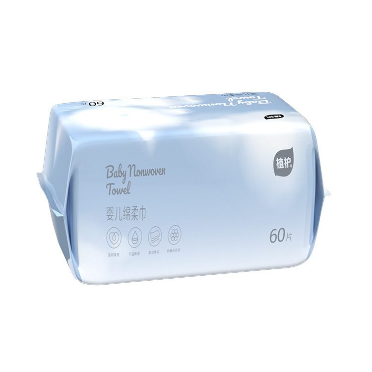 Plant-Protected Facial Cleansing Towel 60 Pumps Baby Soft Towel Disposable Removable Facial Cleansing Towel Dry and Wet Dual-Use Facial Towel Wholesale