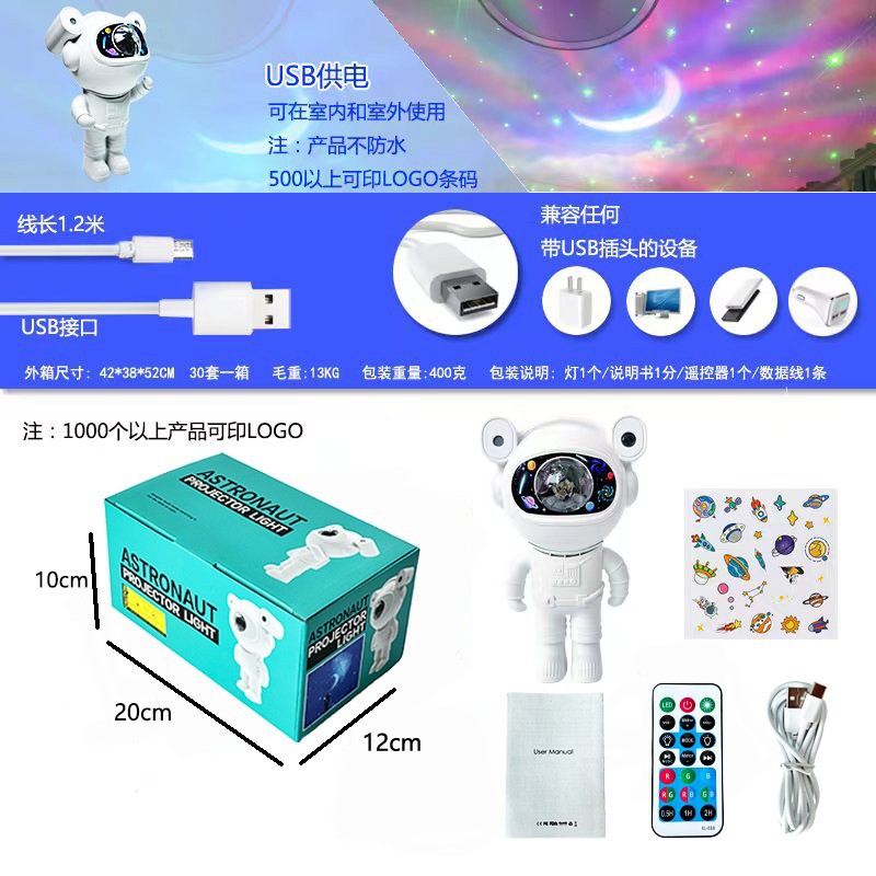 Remote Control Music Astronaut Starry Sky Lamp Astronaut Projection Lamp USB Speaker Kidsren's Dynamic Starry Sky Projection Lamp