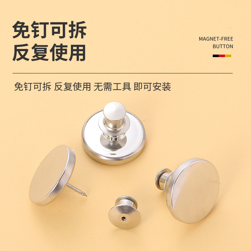 Curtain Magnet Buckle, Anti-Light Leakage Buckle, Strong Magnetic Magnetic Tool-Free Removable Metal Strap Fixed Buckle