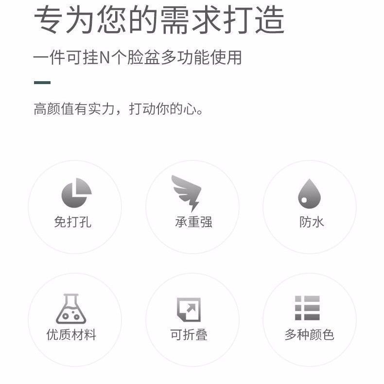 Multifunctional Washbasin Rack Without Punching, Bathroom Wall-Mounted Storage Rack, Bathroom Basin Foldableing Storage Rack, Wash Zhaozheng