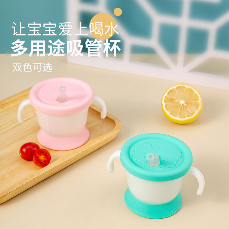 Кружка для обучения с трубочкой двойной ручкой для детей новая двухцветная кружка
