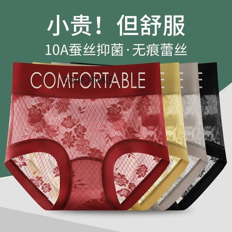 Новое кружевное белье для девочек, стиль Pure Lust, бесшовные сексуальные шелковые трусики, средне-высокая талия