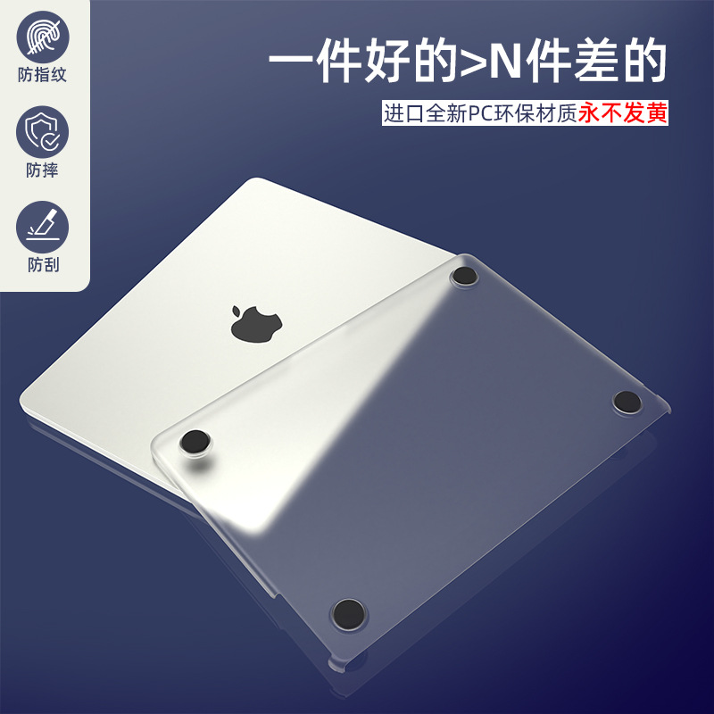 Apple Laptop Protective Case Suitable for Mac 13inch Pro Case Case Cover Macbookair Protection